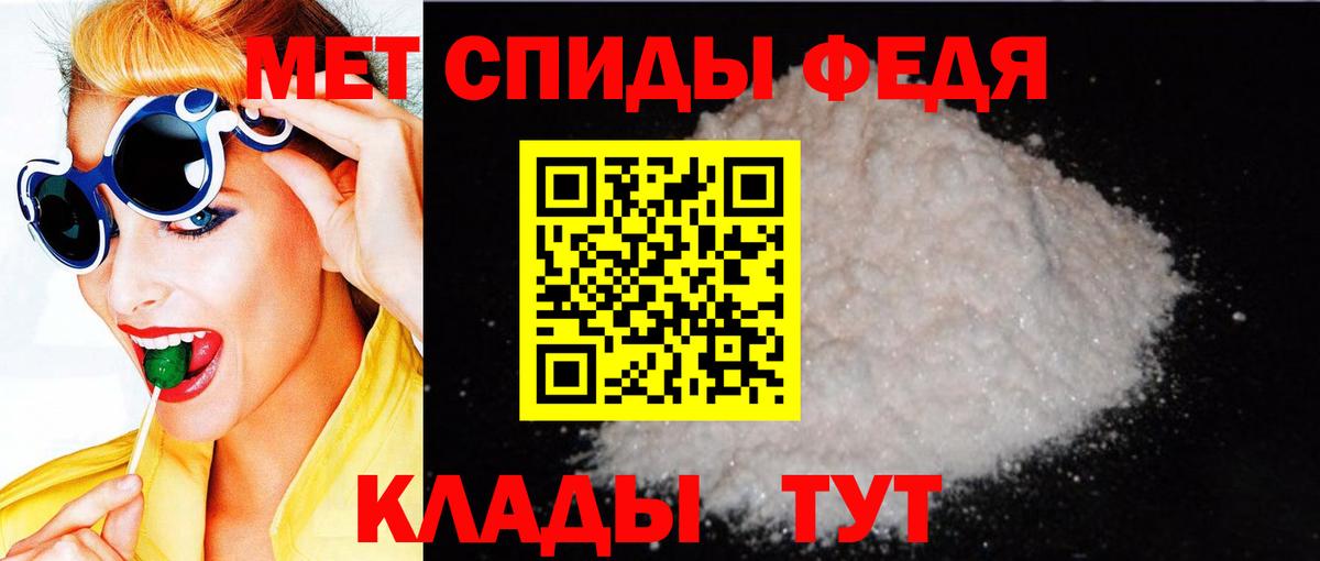 АМФЕТАМИН Premium Ахтубинск