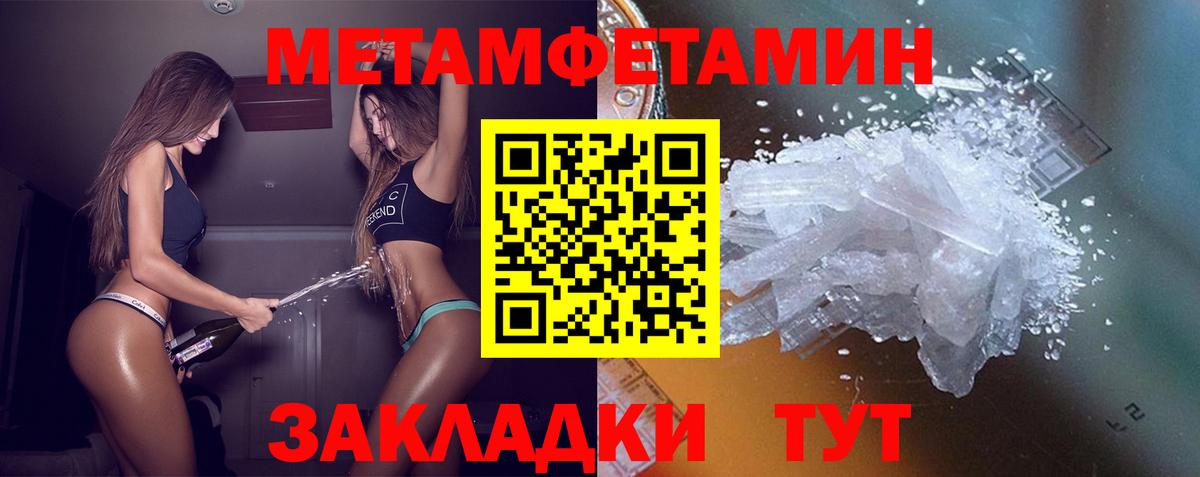 Ахтубинск  Амфетамин  Вход с VPN  Amphetamine 98% 