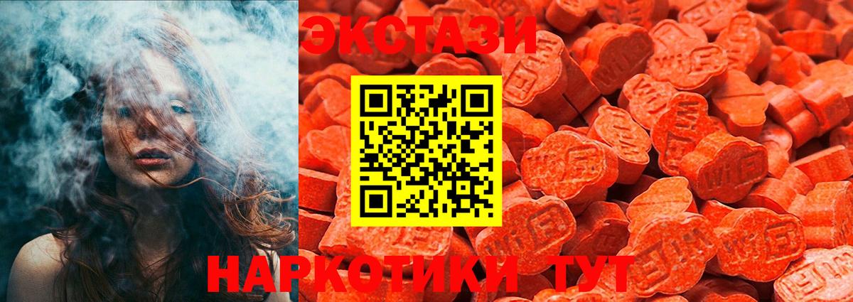 Ахтубинск  Ecstasy Punisher  Экстази DUBAI  Вход с VPN 