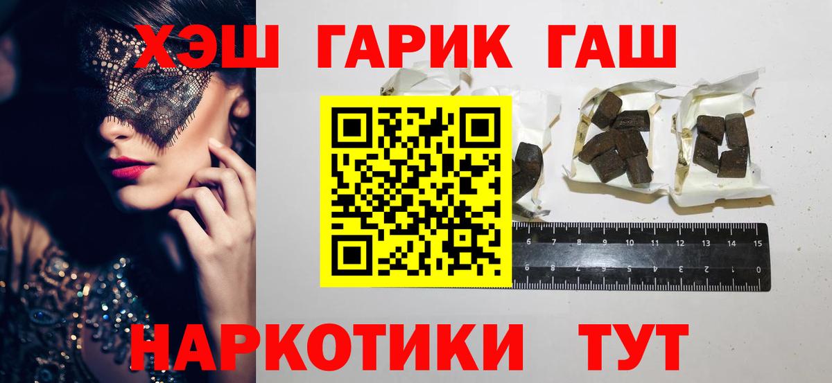 ГАШ Изолятор Ахтубинск