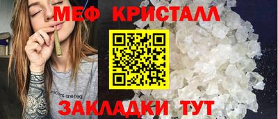 мескалин Татарск