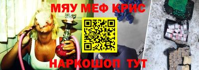 мескалин Татарск
