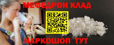 мескалин Татарск