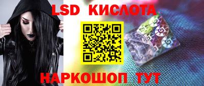 марки lsd Тверь