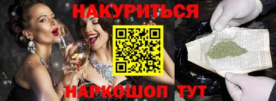 мескалин Татарск
