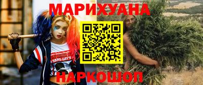 мескалин Татарск