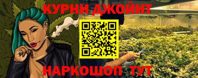 мескалин Татарск