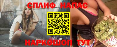 мескалин Татарск
