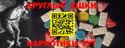 ПСИЛОЦИБИНОВЫЕ ГРИБЫ Тара