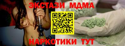 марки lsd Тверь