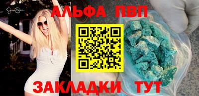 марки lsd Тверь