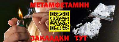 мескалин Татарск