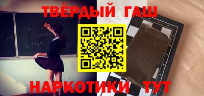 мескалин Татарск