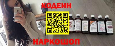 мескалин Татарск