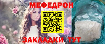 мескалин Татарск