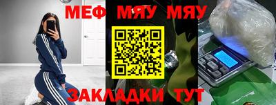 мескалин Татарск
