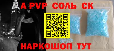 марки lsd Тверь