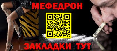 мескалин Татарск