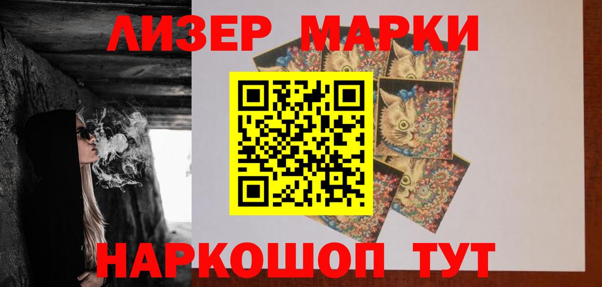 LSD-25 экстази ecstasy  Вход с VPN  Лсд 25 экстази кислота  ОМГ ОМГ как войти  Ахтубинск 