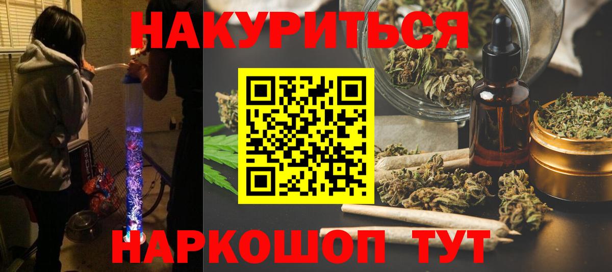 Бошки марихуана конопля  МАРИХУАНА гибрид  Ахтубинск  МАРИХУАНА Bruce Banner  Бошки Шишки гибрид  Вход с VPN 