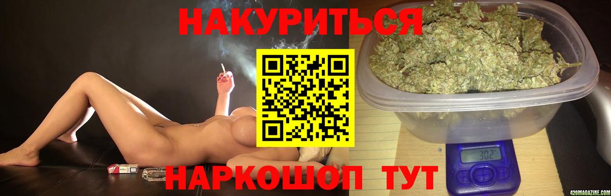 Бошки Шишки VHQ Ахтубинск